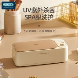 OIDIRE超聲波清洗機洗眼鏡機家用儀器首飾牙套清潔機眼睛清洗神器 歷史價格詳細信息