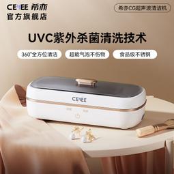 超聲波洗碗機清洗機神器小型無線充電式渦輪免安裝家用洗蔬菜水果 歷史價格詳細信息