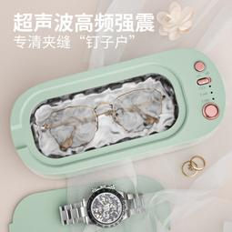 超聲波清洗機家用洗眼鏡手表首飾 眼鏡牙套清洗全自動清洗神器 歷史價格詳細信息