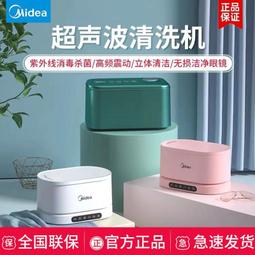 超聲波清洗機家用洗眼鏡手表首飾 眼鏡牙套清洗全自動清洗神器 歷史價格詳細信息