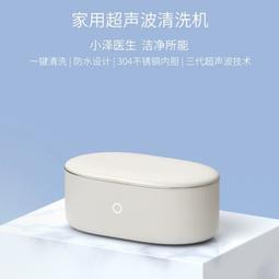 小型超聲波清洗機五金首飾清洗設備汽配除油噴頭超聲波零件清洗機 歷史價格詳細信息