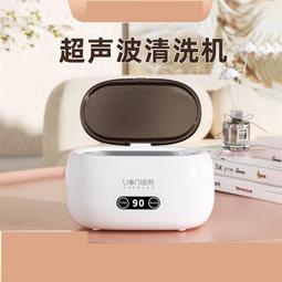超聲波清洗機清洗器眼鏡牙套假牙珠寶首飾剃須刀手表超聲波清洗器 歷史價格詳細信息