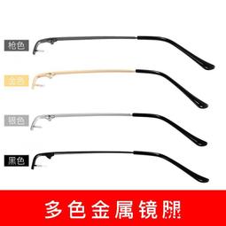 ????????????現貨????????????眼鏡維修小螺絲框架腿零配件鏍絲矽膠鼻托墊螺絲修理工具盒套裝 歷史價格詳細信息