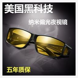 【夜視眼鏡蛇-針孔攝影機監視器-不含記憶卡】攝像遠端 高清微型針孔 密錄器 監視器 歷史價格詳細信息