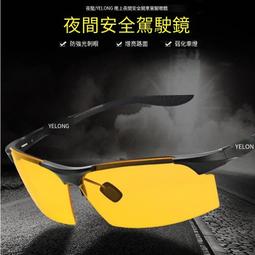 晚上跑步 , 天未亮運動的好幫手---&gt;充電跑步燈 歷史價格詳細信息