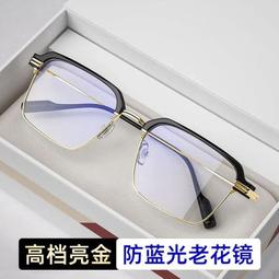 時尚超輕大框老花高檔自動調焦老花高清護目防藍光抗疲勞眼 歷史價格詳細信息