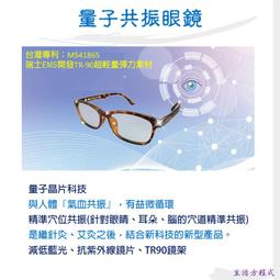 護生 能量酵素牙膏 150g 歷史價格詳細信息