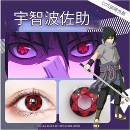 漫瞳現貨 原神cos服璃月七星刻晴游戲套裝c服可愛風cosplay服裝女 歷史價格詳細信息