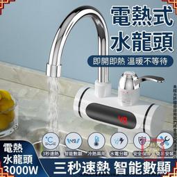 【龍廚】即期良品 紅燒牛肉細粉680G/清燉牛肉寬粉680G/麻辣豆腐寬粉680G(一盒2入) 歷史價格詳細信息