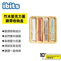 錶盒 手錶展示盒 壓克力盒 娃娃機盒 展示架 C架盒 &lt;大02款&gt;  ☆匠子工坊☆【Z0202】顏色不挑 歷史價格詳細信息