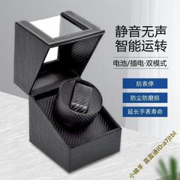 轉表器桌面ins實木家用機械表晃表器充電自動收納盒搖表器 歷史價格詳細信息