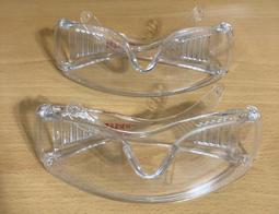 護目鏡S1 - 安全防霧眼鏡 (附贈眼鏡袋) - 符合美國 Ansi Z87+ 標準 歷史價格詳細信息