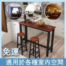 簡約吧臺桌 客廳小吧臺 沙發隔斷 邊櫃 花架 靠墻餐邊櫃 酒櫃 邊桌 歷史價格詳細信息