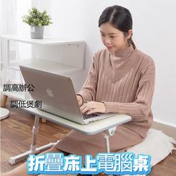折疊懶人桌 床上電腦桌 床上書桌宿舍 懶人筆記本電腦書桌 小邊桌 工作桌 書桌 開學 宿舍 電腦桌 有卡槽 結實耐用 歷史價格詳細信息