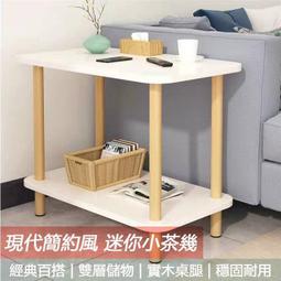小方桌雙層客廳小戶型茶幾榻榻米實木小桌子簡約臥室坐地茶桌 歷史價格詳細信息