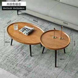 （免運）北歐茶幾電視櫃組合客廳家用小戶型簡約現代橢圓形茶幾桌輕奢桌子 歷史價格詳細信息