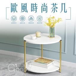 （免運）北歐茶幾電視櫃組合客廳家用小戶型簡約現代橢圓形茶幾桌輕奢桌子 歷史價格詳細信息