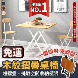 【升級餐桌款｜汽車後座收納折疊餐桌】 汽車收納 椅背收納 汽車收納袋 車用收納 汽車椅背｜HCIA71 歷史價格詳細信息