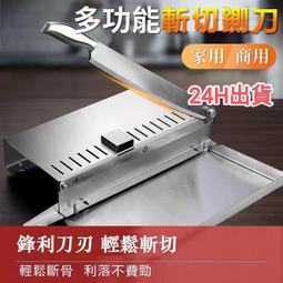 多功能切菜機 商用切菜器 電動料理機 絞肉機 切丁機 切片機 切絲機 切絲器 果蔬切丁機 歷史價格詳細信息