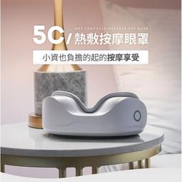 熱敷眼罩 眼部按摩器 眼睛按摩 眼罩熱敷按摩儀 護眼儀 眼罩 眼部按摩儀 舒緩眼睛疲勞 護眼專家 歷史價格詳細信息