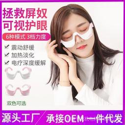 眼部按摩器充電按摩筆震動導入棒迷你小型美眼儀小巧玩具靜音舒緩 歷史價格詳細信息