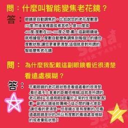 鏡 100-350度均可配戴 價格比較,價格查詢,歷史價格詳細信息