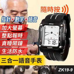 【傻瓜批發】9V電池扣電源連接線 9V電池座轉DC5.5*2.1電源線插頭/電池盒/9V電池轉接線電源插頭 板橋現貨 歷史價格詳細信息