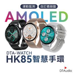 DTA WATCH G98 智能運動手錶 健康監測 運動追蹤 藍牙 女性健康 運動手錶 智慧手錶 智能手環 聆翔旗艦店 歷史價格詳細信息