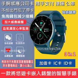 繁中2.4寸全屏觸摸外放mp3播放器 隨身聽 音樂hifi播放器 內建8G/16G mp4小型大屏mp5藍牙24780 歷史價格詳細信息