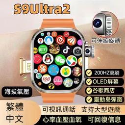 手錶 智慧手錶電話 谷歌PLAY 支持Line 定位 監控 攝像頭 歷史價格詳細信息