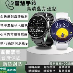 用LINE、FB、IG聊出好英文：只要100個日常小話題，英語能力大跳級！(MP3線上下載與QR Code)<啃書> 歷史價格詳細信息