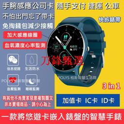 繁中2.4寸全屏觸摸外放mp3播放器 隨身聽 音樂hifi播放器 內建8G/16G mp4小型大屏mp5藍牙24780 歷史價格詳細信息