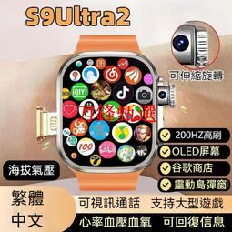 手錶 智慧手錶電話 谷歌PLAY 支持Line 定位 監控 攝像頭 歷史價格詳細信息