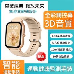 24新款手錶130 潮流鋼網帶石英表 男款手錶 歷史價格詳細信息