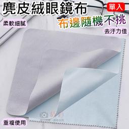 挑布區  深藍色..黑色粉紅 大人 小孩 兒童可訂製  可換濾材台灣棉布 口罩套28是深藍色 29是黑色 30粉紅 歷史價格詳細信息