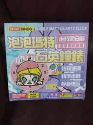 泡泡瑪特灌籃高手手辦櫻木花道流川楓安西教練櫻木軍團Q版擺件禮 歷史價格詳細信息