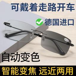 漸進多焦抗藍光老花眼鏡 文青圓框大鏡片 高質感 濾藍光鏡片 時尚個性十足 男女適用 RB6008-P1 歷史價格詳細信息