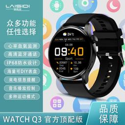 Q3智能微型投影機 1080P迷你微型投影儀WIFI同屏版 手機投影儀 家用LED高清家庭投影機安卓版21060 歷史價格詳細信息