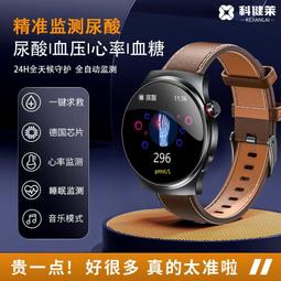 2024新款華為通用高精度無創血糖智能手環測血壓心率精準尿酸手表 歷史價格詳細信息