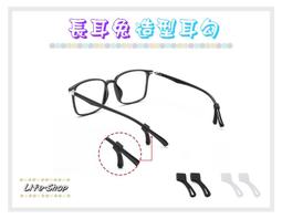 【1對】♬ 保時捷 PORSCHE 眼鏡適用矽膠鼻墊 雙孔插入式鼻墊~兩孔.插式.卡式.卡口 眼鏡鼻墊 歷史價格詳細信息