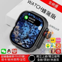 可插卡華強北s8新款手表s9【官網原配品質】智能電話手表學生初中高中生成人頂配pro運動手環watch7男士女款 歷史價格詳細信息