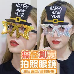 2025新年拍照道具立體福字擺件過年春節紅色手持主題拍攝創意道具 歷史價格詳細信息