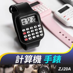 現貨 兒童手錶 手表女ins新款女孩學生女童夏季防水防摔兒童電子手表學生初中生 歷史價格詳細信息