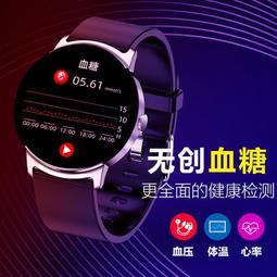 華為適用無痛免扎針無創測血糖手表高精準心電圖血壓體溫智能手環 歷史價格詳細信息