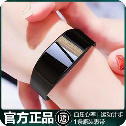 智慧手環 運動手環 華為通用智能手環男女計步壓心率多功能睡眠監測儀防水運動手 歷史價格詳細信息