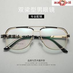 痞帥眼鏡 男潮日系時尚百搭金絲圓框鏡 框男顯臉小眼鏡 框ins風 歷史價格詳細信息