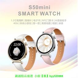觸屏智能手表女簡約氣質學生多功能運動手環測心率黑科技電子表男 歷史價格詳細信息