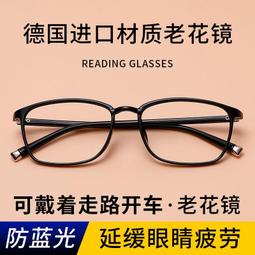 遠近兩用雙光老花太陽男太陽一體開車走路釣魚大框老化 歷史價格詳細信息