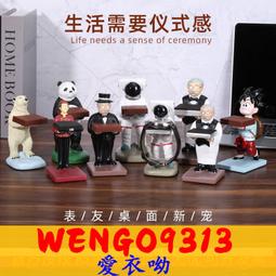 支架宇航員太空人手機支架樹脂工藝品可愛太空員 立體懶人創意床頭手機支架手機座家居小擺件手機架~力馳車品~ 歷史價格詳細信息