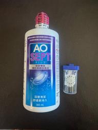AO耶歐 雙氧隱型眼鏡保養液 1+1組 360ml/瓶x1+90ml/瓶x1 附專用濾菌瓶 隱形眼鏡適用 現貨 蝦皮直送 歷史價格詳細信息